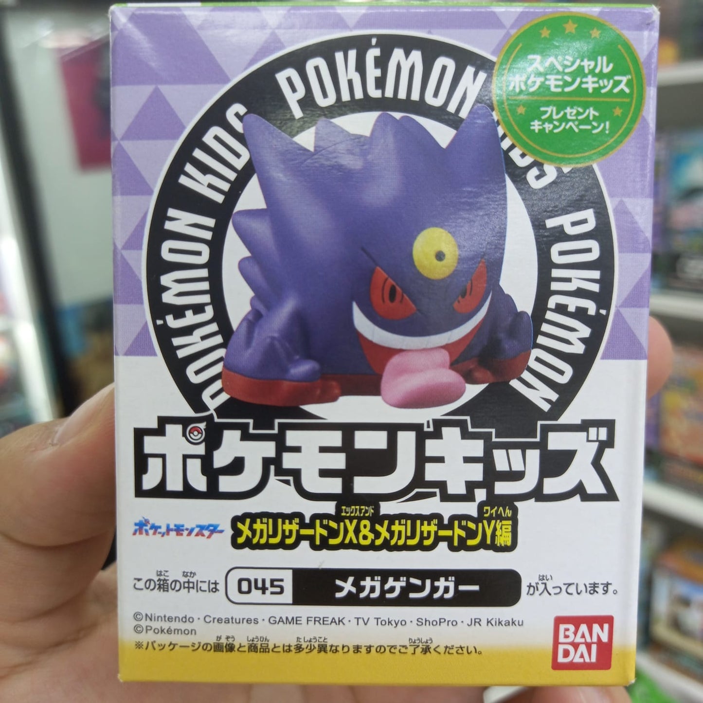 Bandai Kit Pokemon