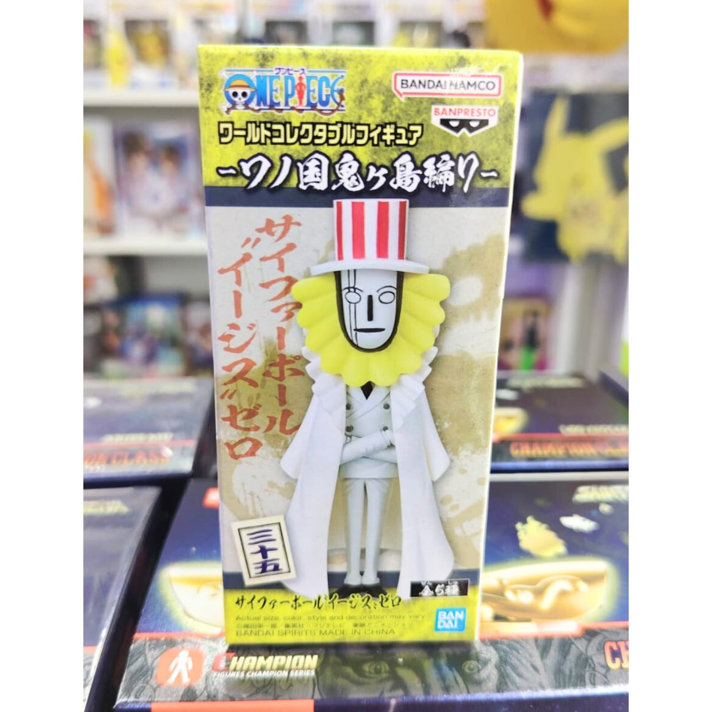 Figura One Piece WCF