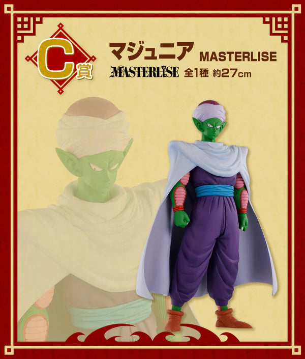 Figura Ichiban Kuji  Premio C - Dragon Ball Piccoro Masterlise