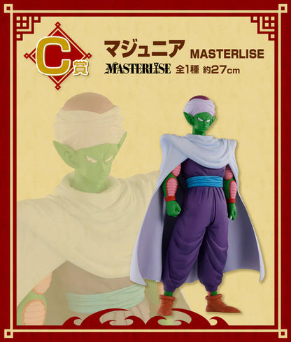 Figura Ichiban Kuji  Premio C - Dragon Ball Piccoro Masterlise