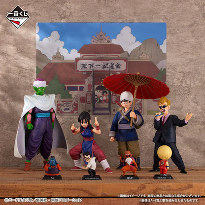 Figura Ichiban Kuji  Premio C - Dragon Ball Piccoro Masterlise