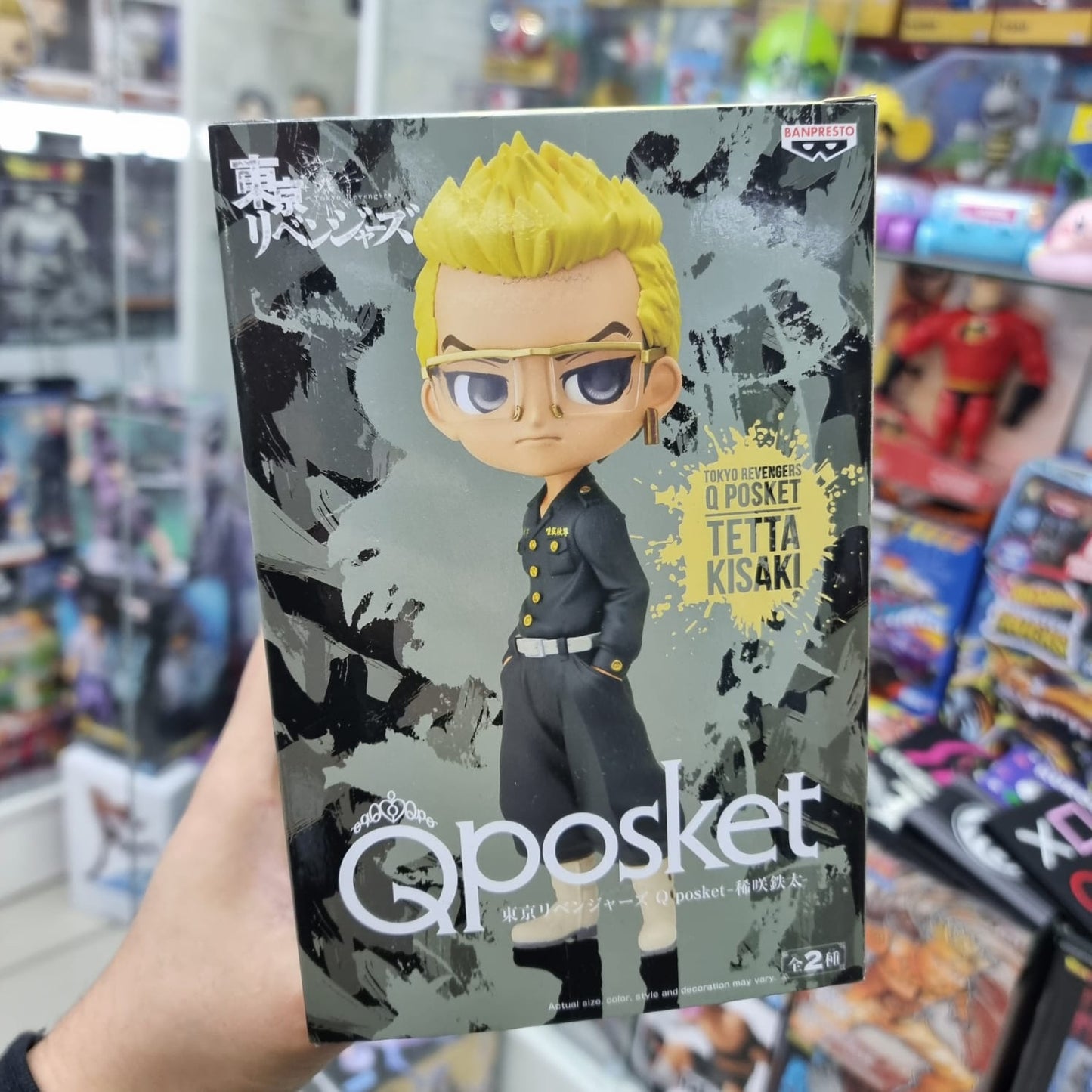 Figura Qposket Tokyo Revengers Kisaki