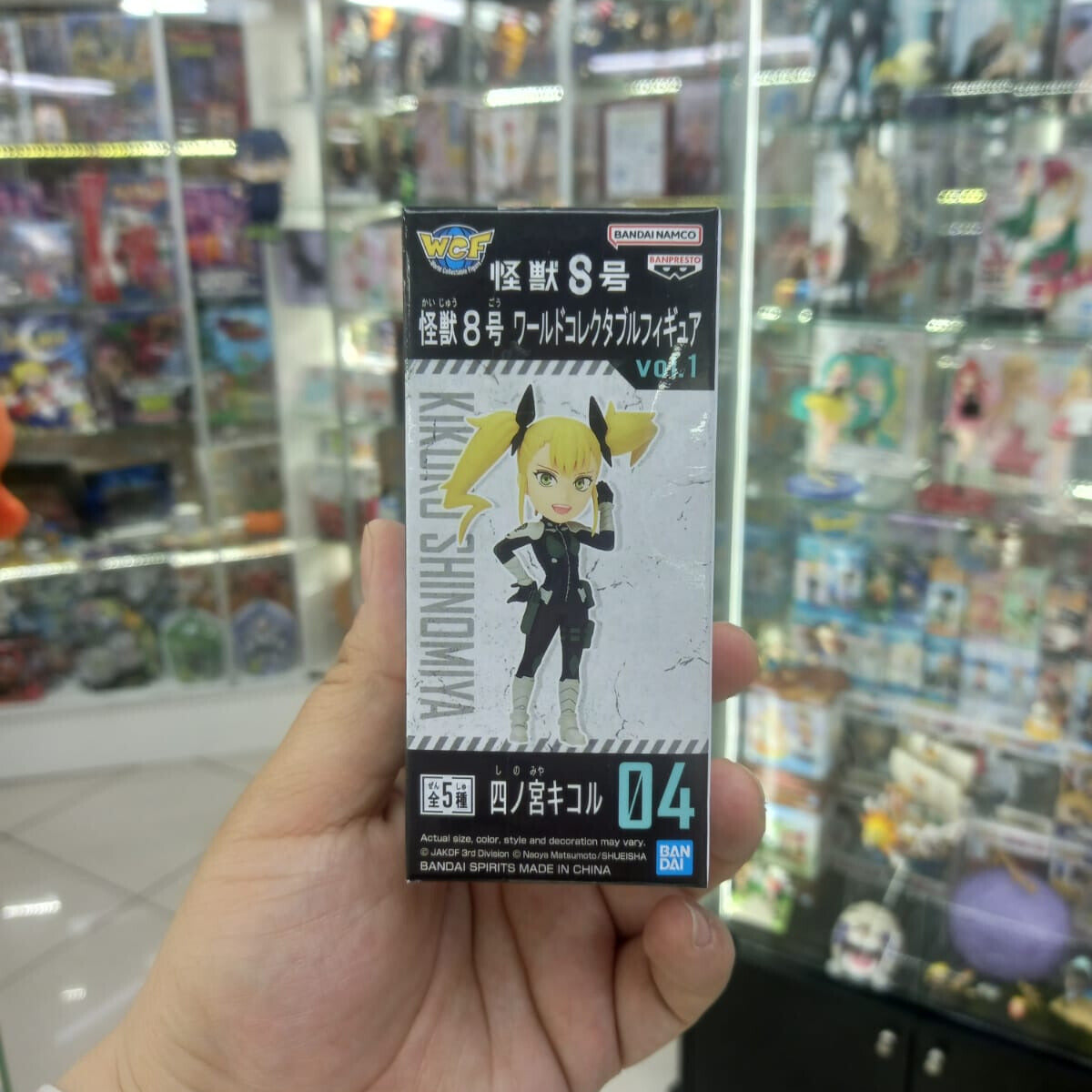 Figura Kaiju 8 - 04