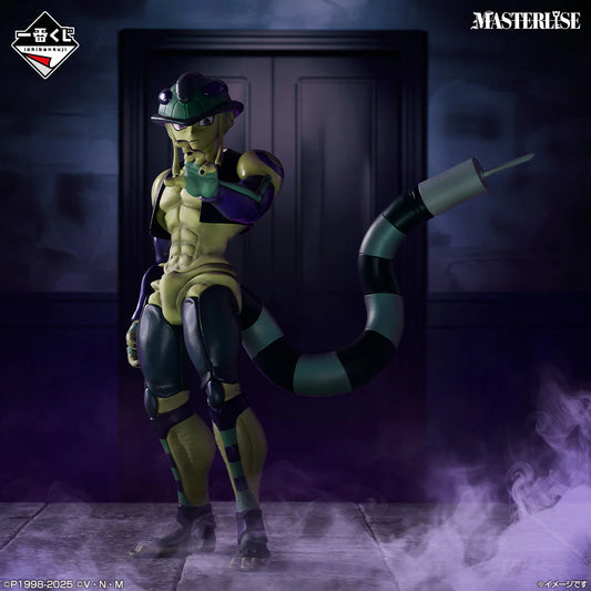 Figura Hunter x Hunter - Meruem Ichiban Kuji Premio A - Masterlise