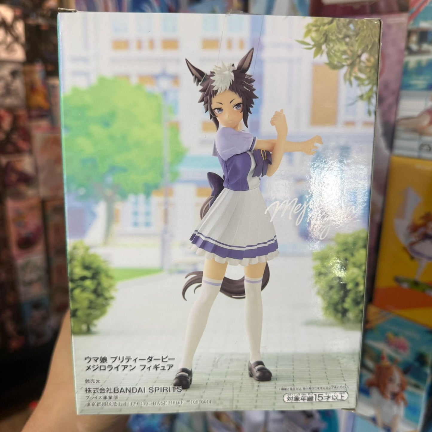 Figura Uma musume