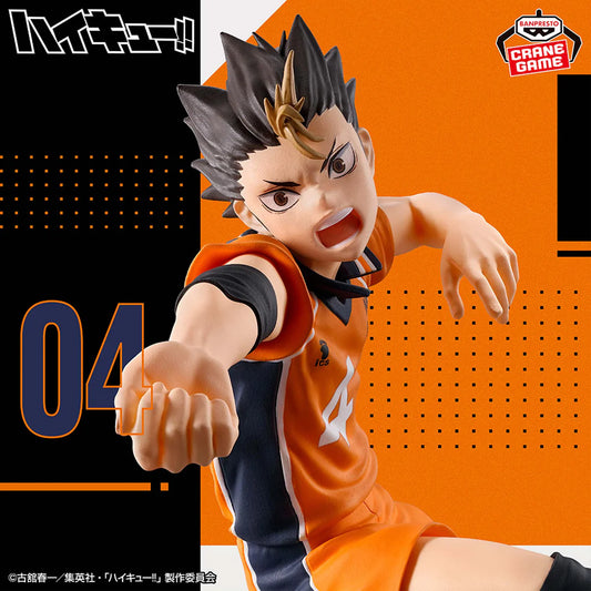 Figura Banpresto Haikyu Nishinoya Yu
