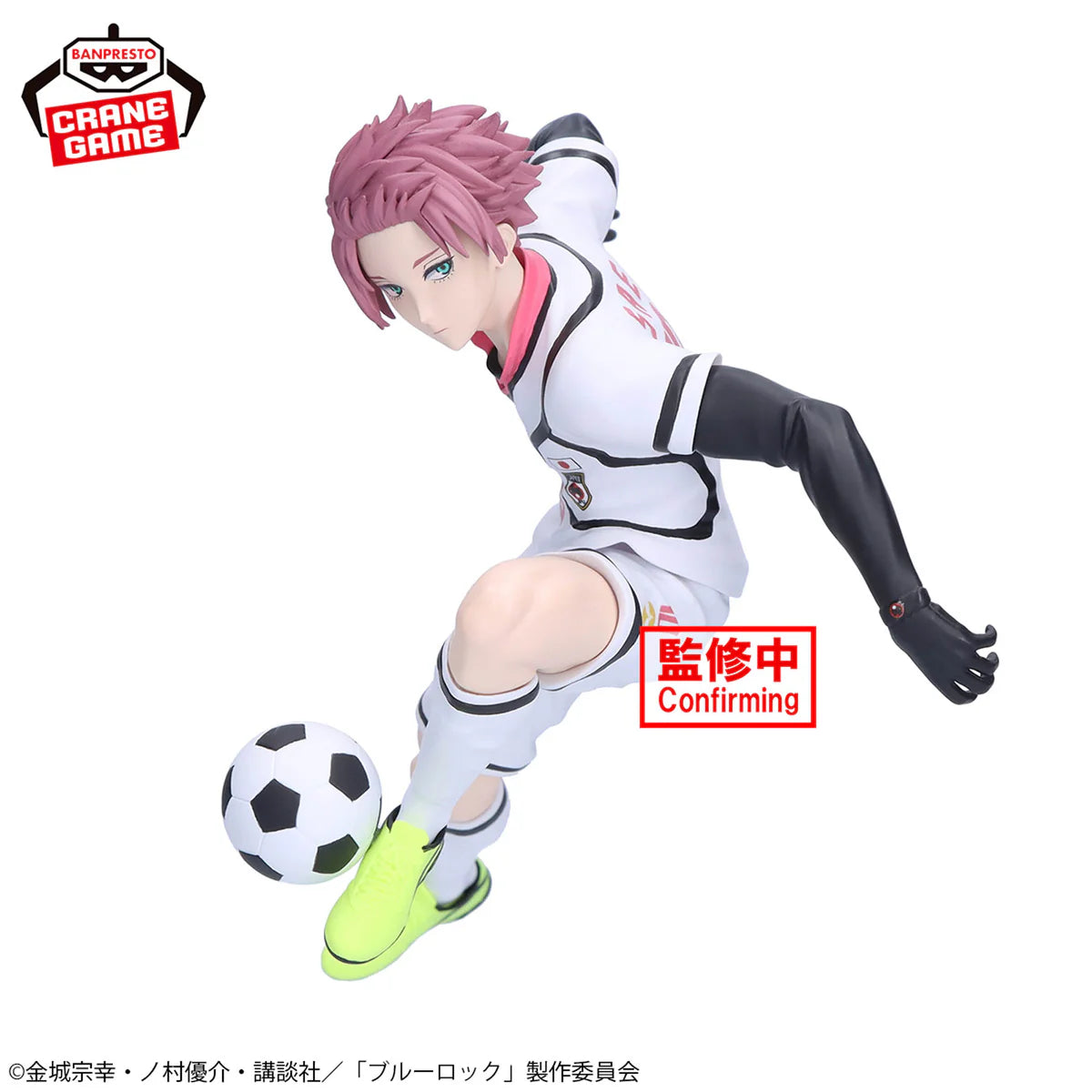 Figura Banpresto Blue Lock - Itoshi Sae
