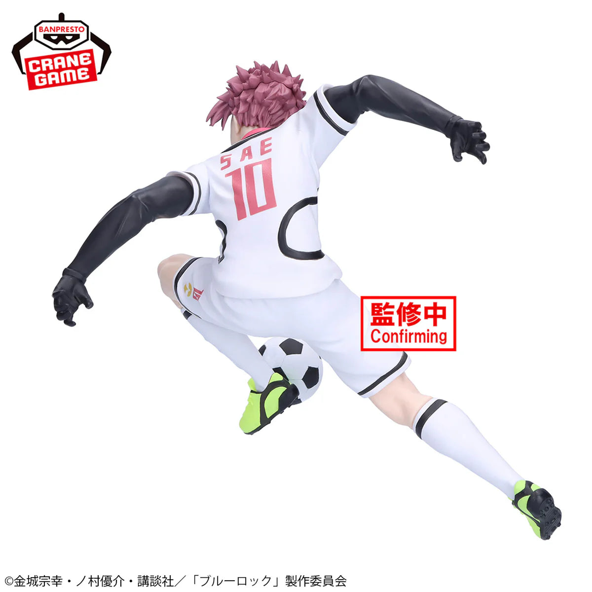 Figura Banpresto Blue Lock - Itoshi Sae