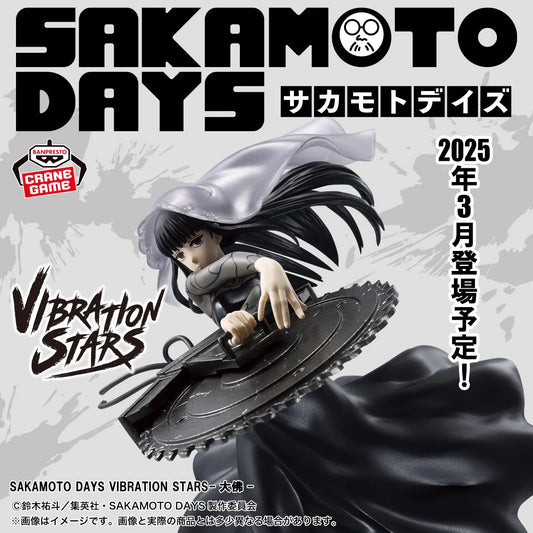 Figura Banpresto Sakamoto Days Osaraagi Vibration Stars