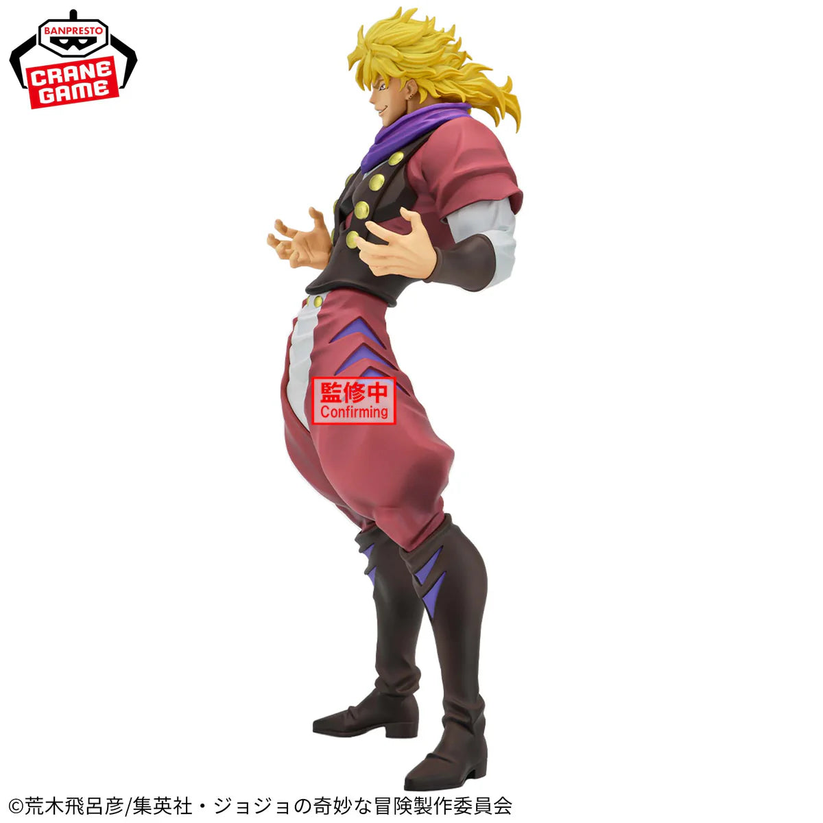 Figura Banpresto Jojo no Kimyou na Bouken - Phantom Blood - Dio Brando