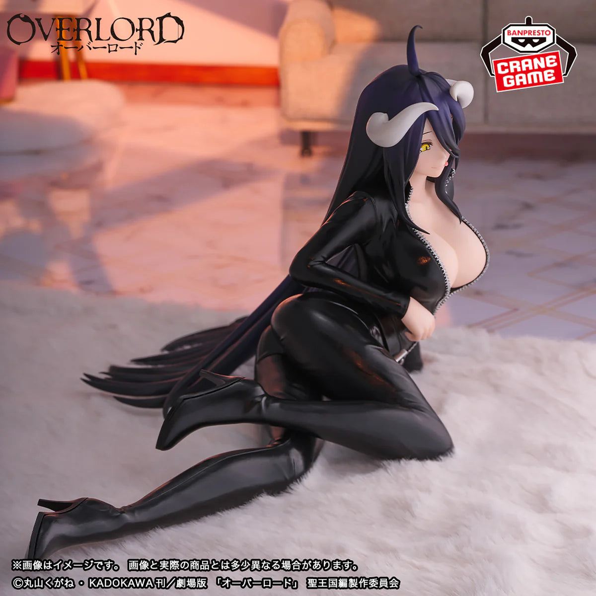 Figura Banpresto Overlord - Albedo - Relax Time