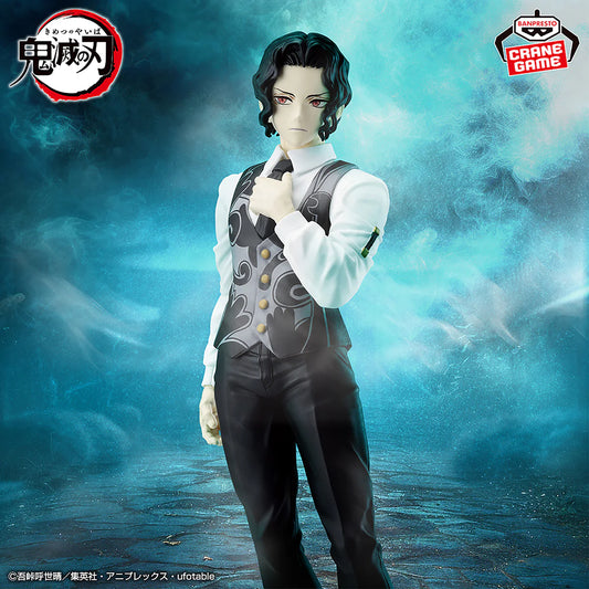 Figura Bandai Banpresto - Kimetsu no Yaiba - Muzan