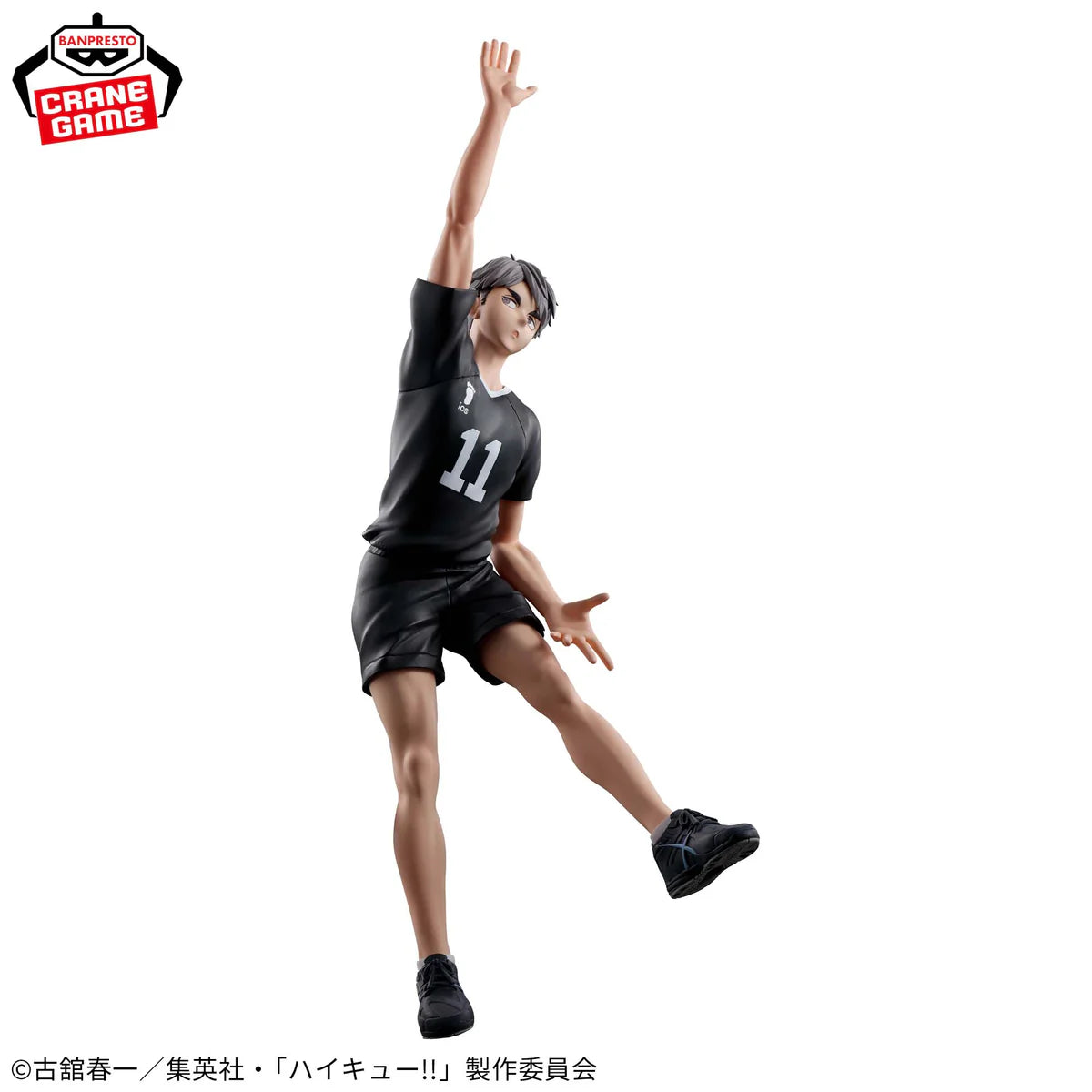 Figura Banpresto Haikyuu!! - Miya Osamu