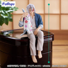 Figura FuRyu - Kimetsu no Yaiba Uzui Tengen -