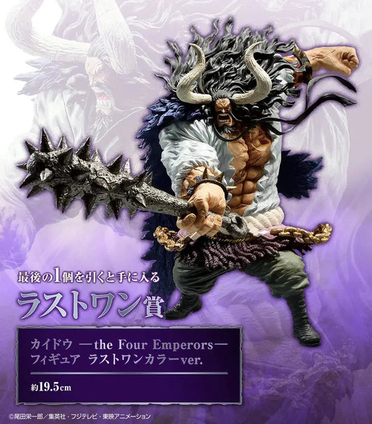 Figura Ichiban ONE PIECE ICHIBAN KUJI LAST ONE KAIDO