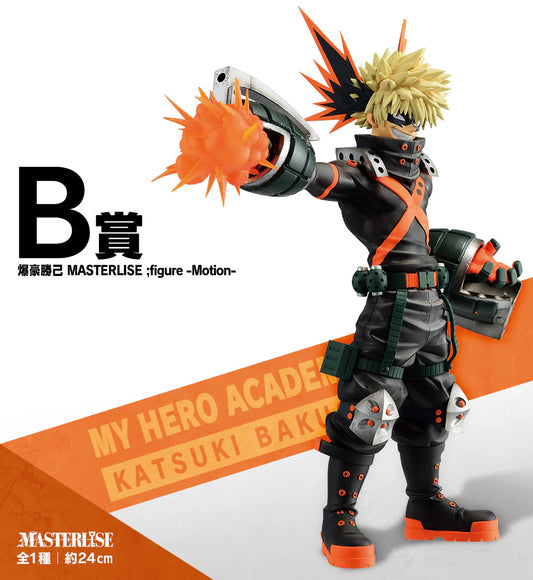 Figura Bakugo Katsuki Masterlise (ichiban kuji - Fight On - premio B
