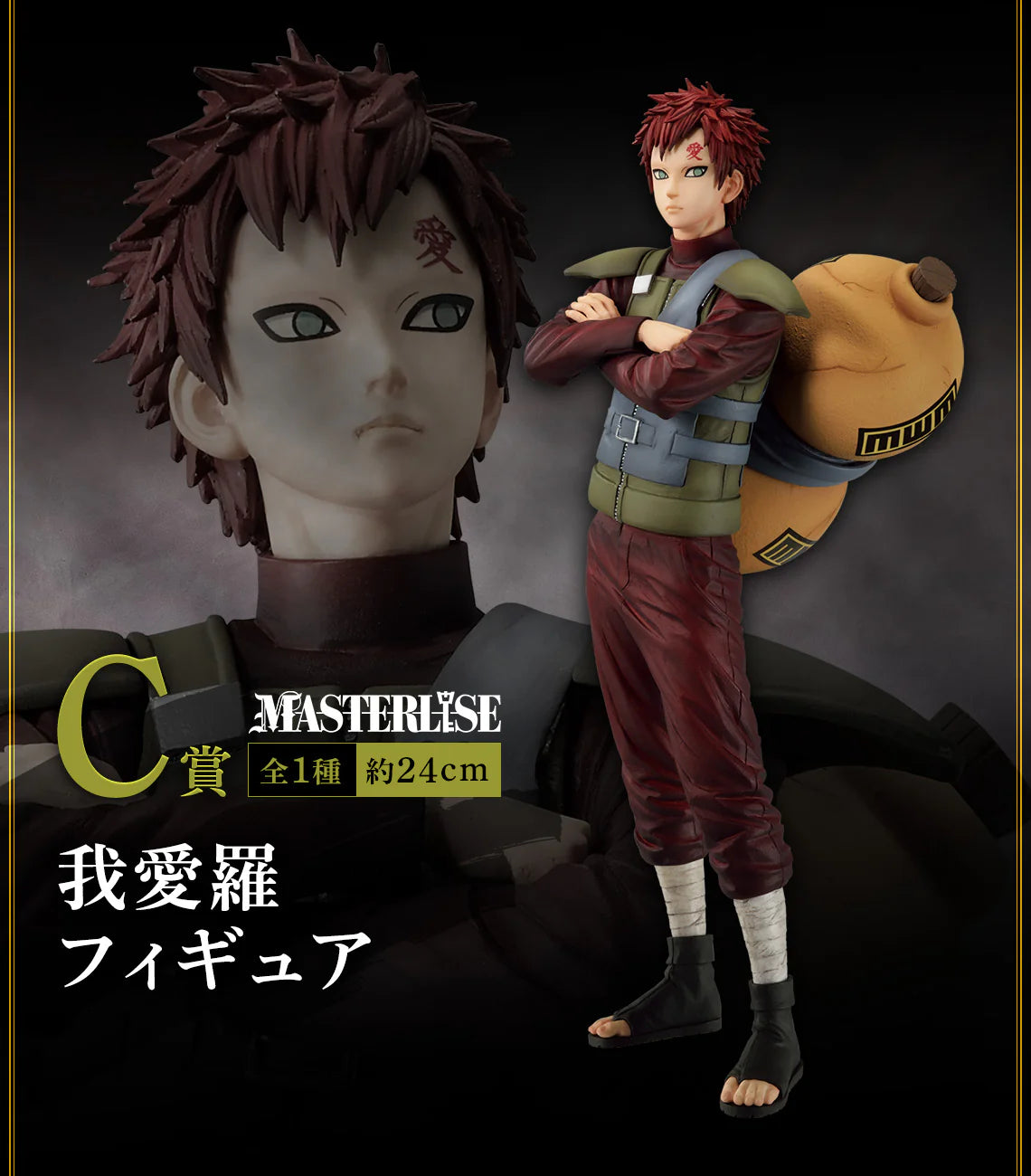 Figura Naruto Shippuden - Gaara Ichiban Kuji Premio C Masterlise