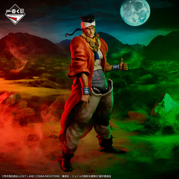 FIGURA ICHIBAN KUJI PREMIO D-  JOJO'S BIZARRE ADVENTURE FIGURE  MOHAMMED   ABDUL/   MUHAMMAD AVDOL