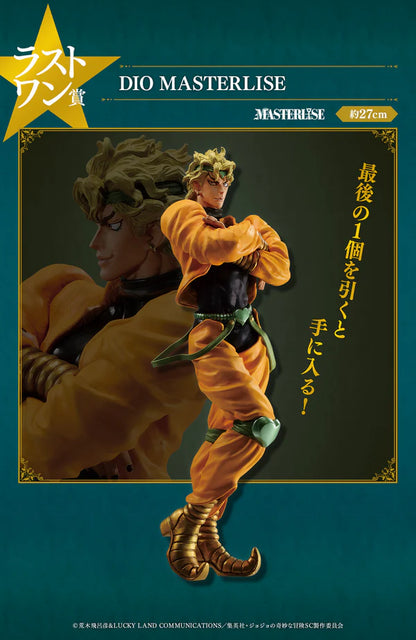 Figura Ichiban Kuji - DIO de JOJO'S BIZARRE ADVENTURE