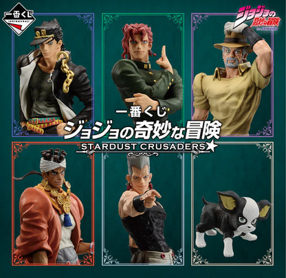 Figura Ichiban Kuji - DIO de JOJO'S BIZARRE ADVENTURE