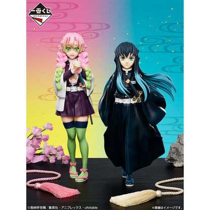 Figura Ichiban Kuji Mitsuri Premio A Masterlise