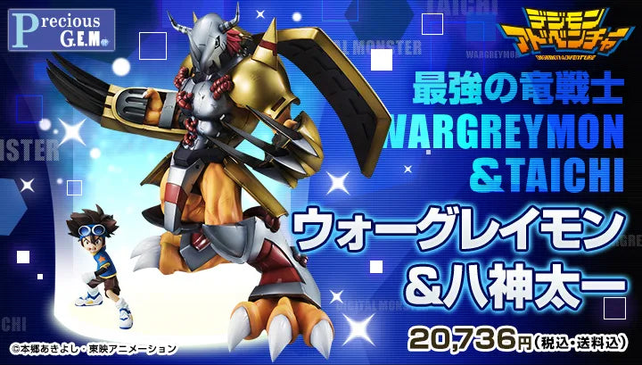 Figura Digimon - WarGreymon y Taichi Yagami - (MegaHouse)