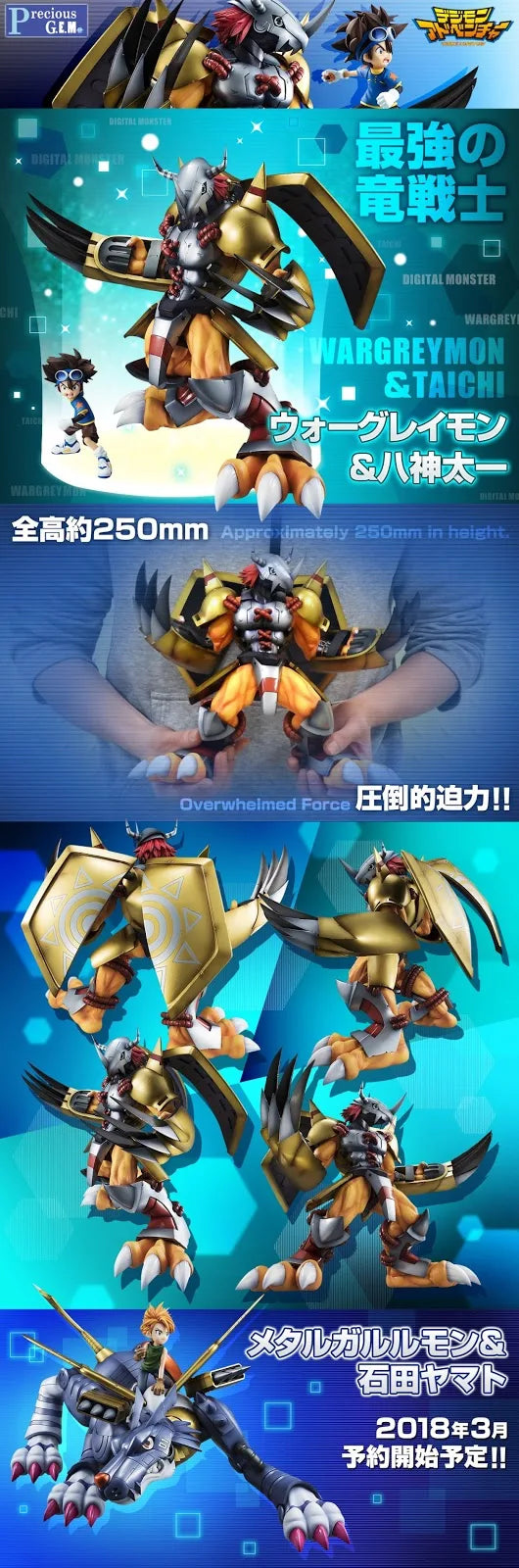 Figura Digimon - WarGreymon y Taichi Yagami - (MegaHouse)