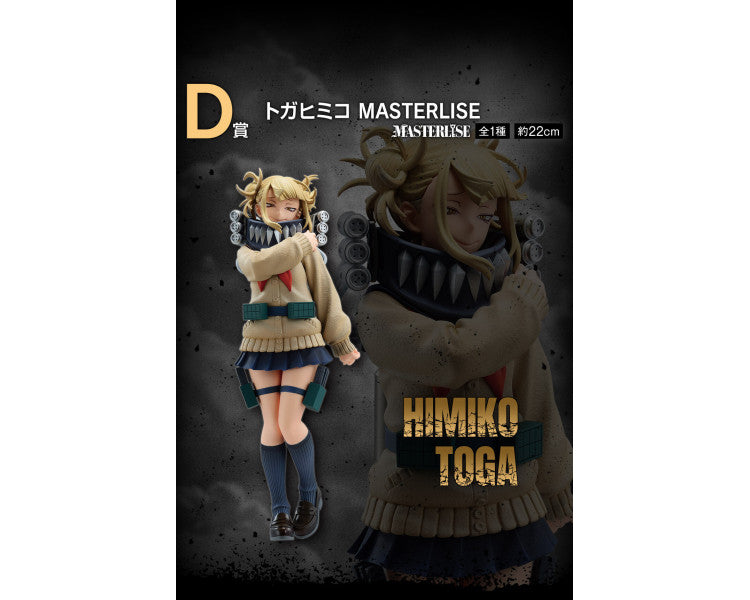 Figura Boku no Hero - Toga Himiko Ichiban Kuji, Premio D Masterlise