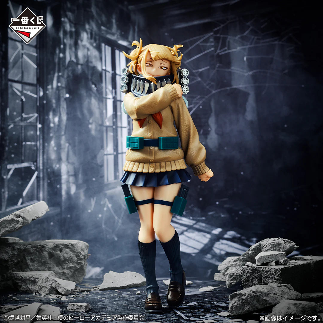 Figura Boku no Hero - Toga Himiko Ichiban Kuji, Premio D Masterlise