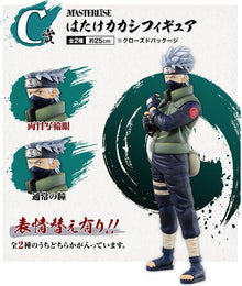 Figura Ichiban Kuji Premio C Naruti Kakashi