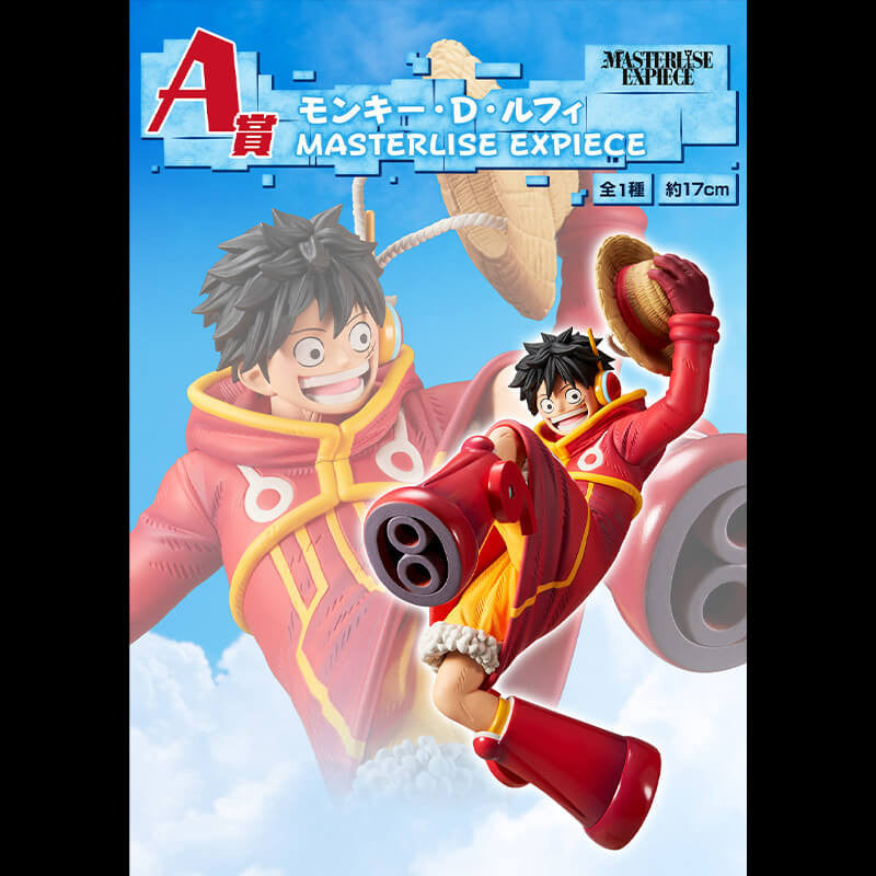 Figura ONE PIECE ICHIBAN KUJI Island Egghead PREMIO A Monkey Luffy