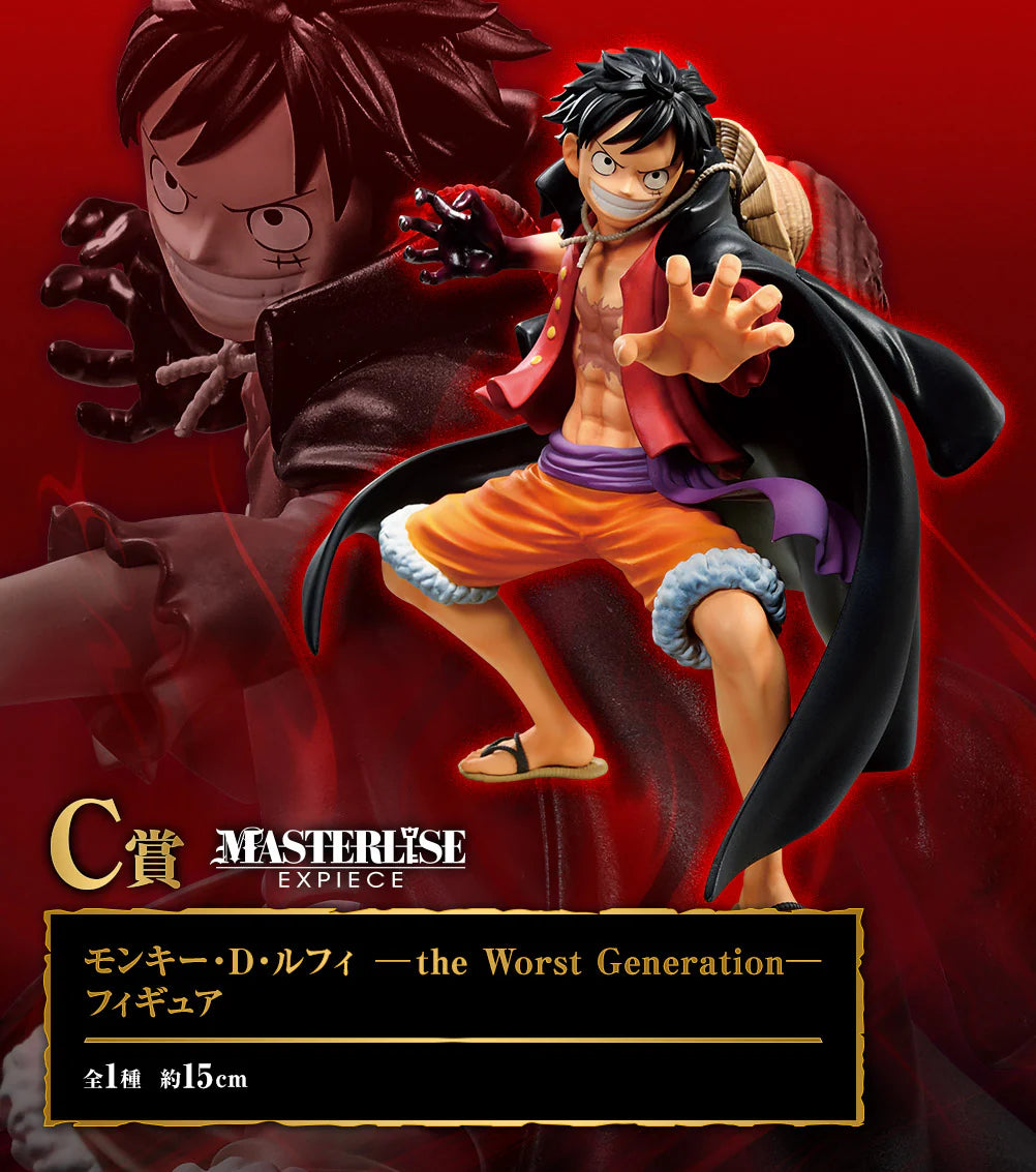 Figura One Piece - Luffy Ichiban Kuji - Best of Omnibus C