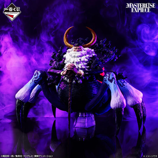 Figura Ichiban Kuji One piece Saint Jaygarcia