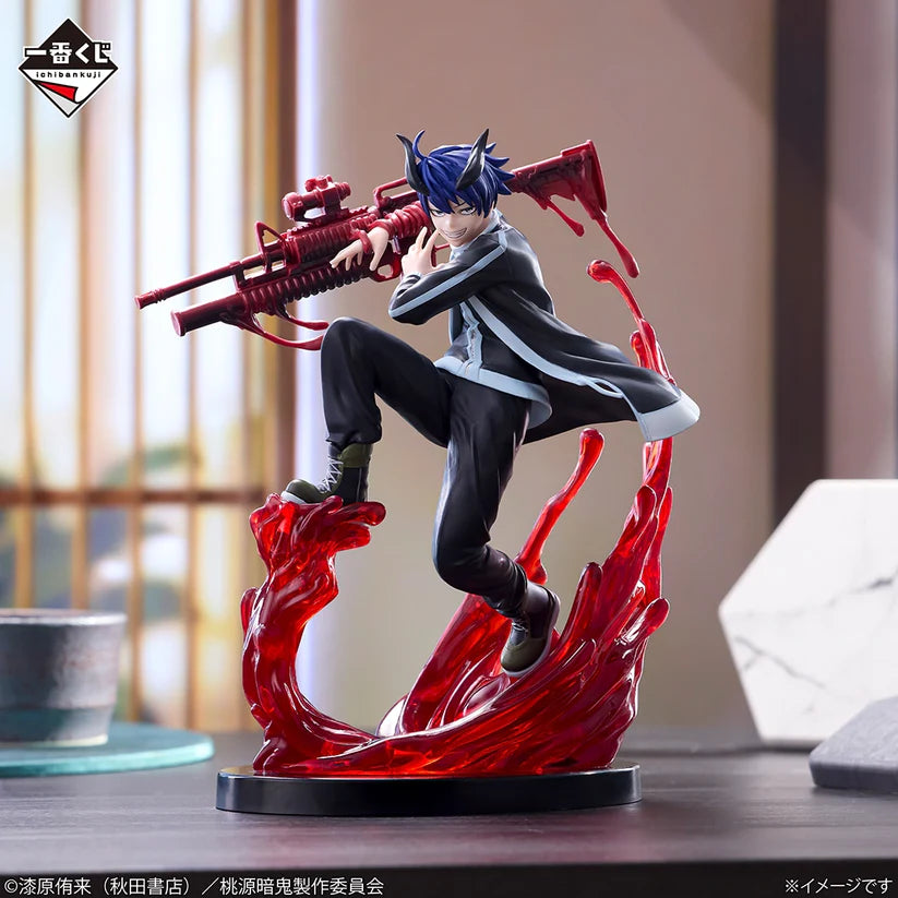 Figura ichiban Kuji Premio A - "Shiki Ichinose" Tougen Anki