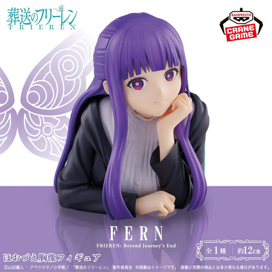 Figura Frieren Beyond Journey's End / Fern Bust Banpresto