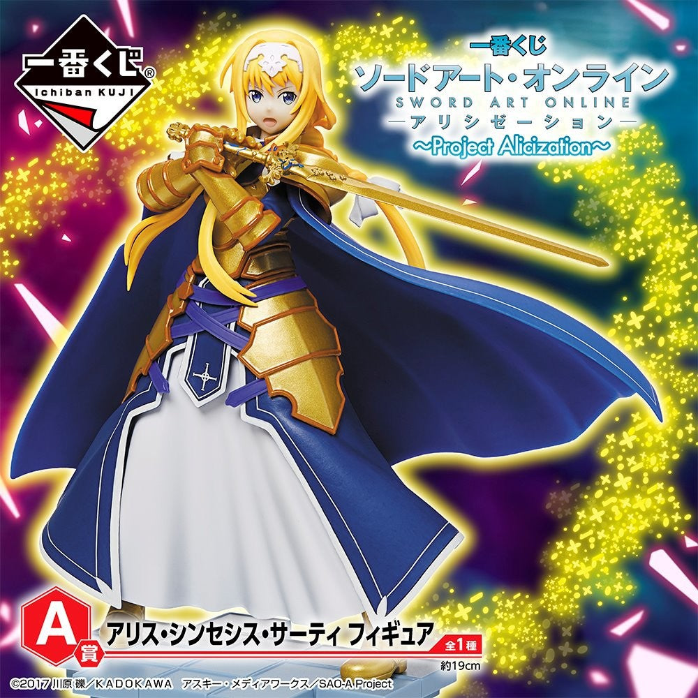 Figura Sword Art Online: Alicization - Alice Zuberg - Ichiban Kuji