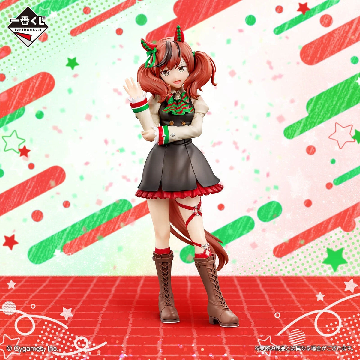 Figura Ichiban Kuji ( Premio A ) Uma Musume -Nice nature
