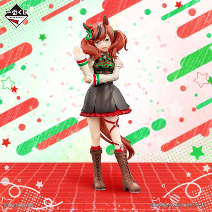 Figura Ichiban Kuji ( Premio A ) Uma Musume -Nice nature