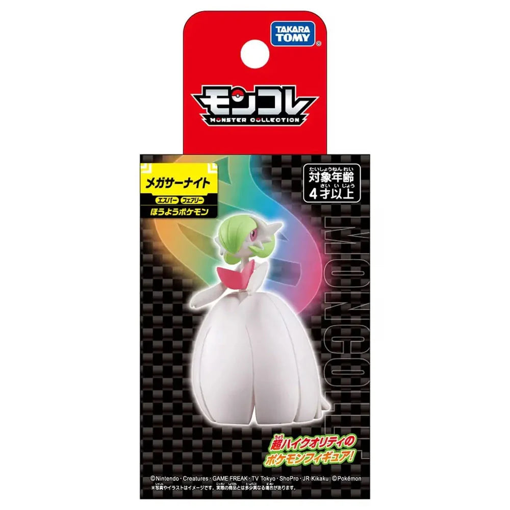 Figura Tomy - MEGA GARDEVOIR