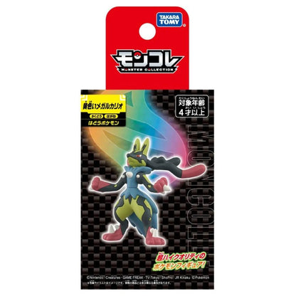 Figura Tomy  MEGA LUCARIO