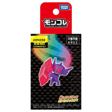 Figura Tomy - MEGA SABLEYE