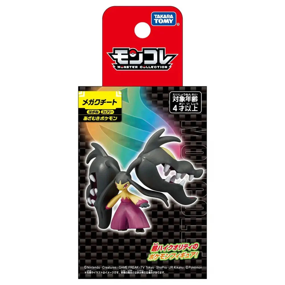 Figura Tomy - MEGA CUTIEFLY