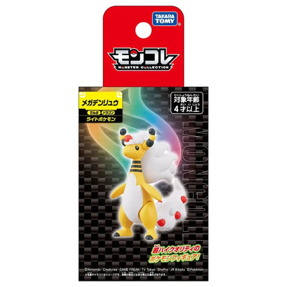 Figura Tomy - AMPHAROS