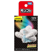 Figura Tomy - MEGA ALTARIA