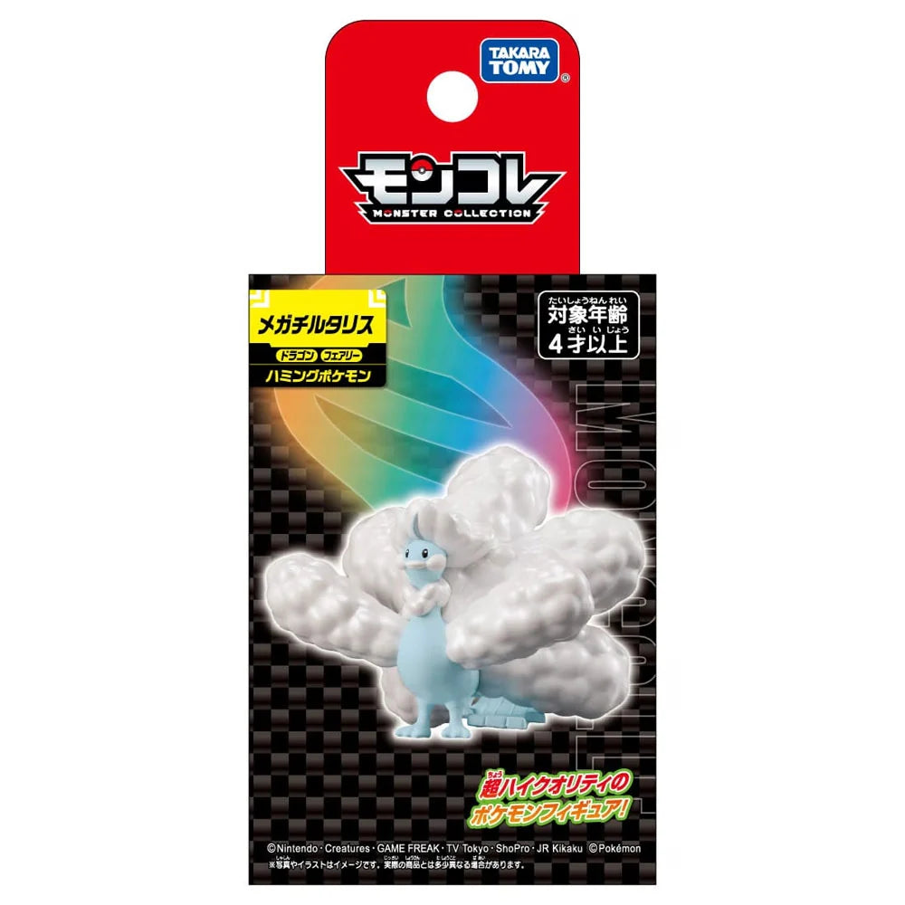 Figura Tomy - MEGA ALTARIA