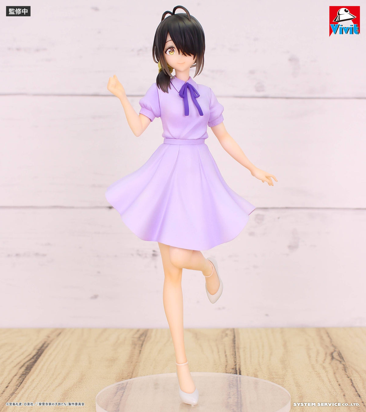 Figura Vivit - The Shiunji Family Children - Kotone Shiunji